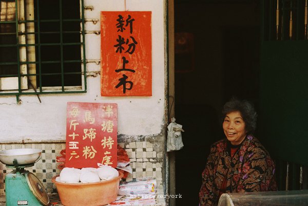 鱼店音乐人