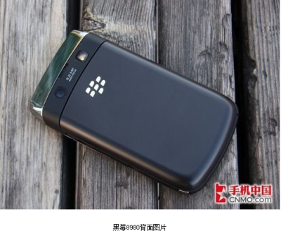 黑莓blackberry