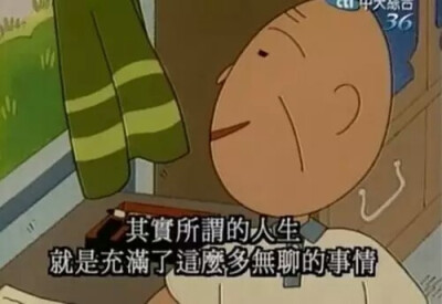 其实小时候看的动画片都是给大人看的