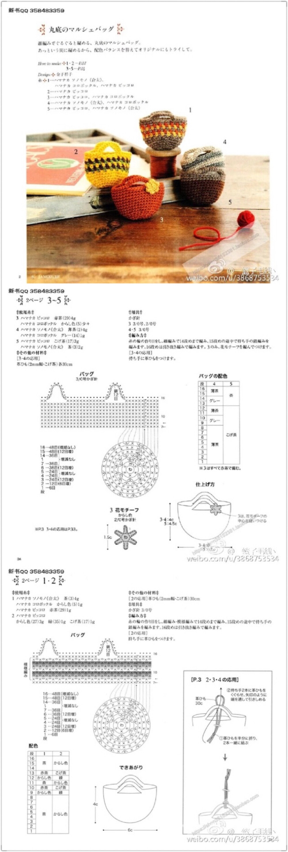 美美哒～～