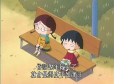 其实小时候看的动画片都是给大人看的