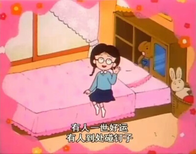 其实小时候看的动画片都是给大人看的