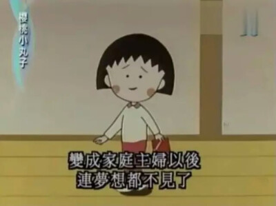 其实小时候看的动画片都是给大人看的