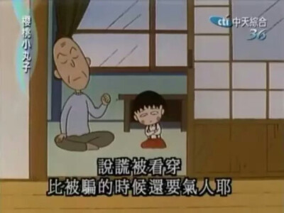 其实小时候看的动画片都是给大人看的