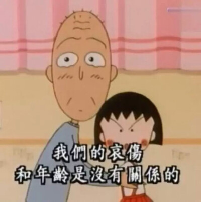 其实小时候看的动画片都是给大人看的