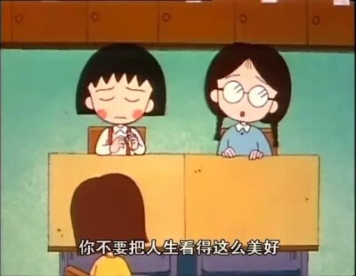 其实小时候看的动画片都是给大人看的