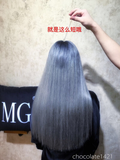 #MG隐形接发#
短发接长发，从上接到下
多短都能接喜欢这个颜色吗