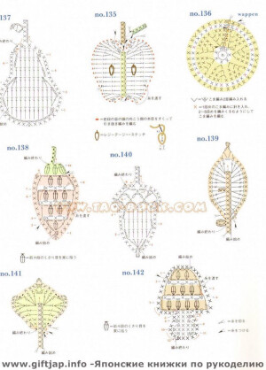 手工  钩针小饰品  小物件