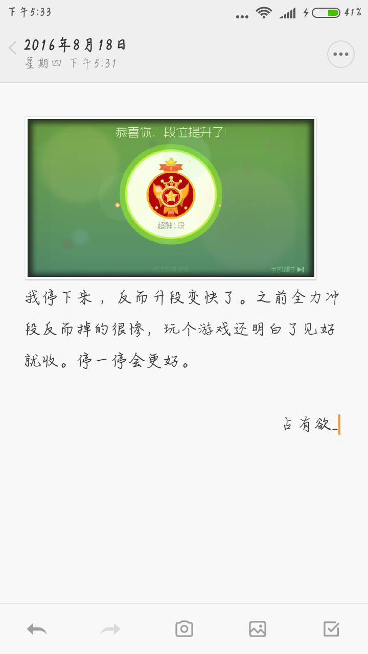 热情耗尽，退了。