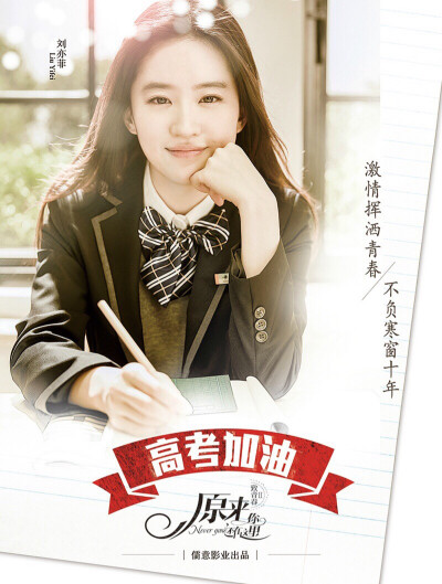 讲述了程铮对爱情真诚执着，爱上了倔强、自尊心强的苏韵锦两人演绎了一段纯粹又纠结的爱情故事。