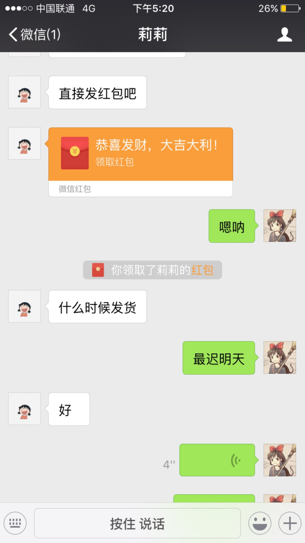 亏了本好吗 还不是看你是闺蜜