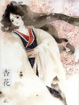 古风· 花卉拟人——《花女词》