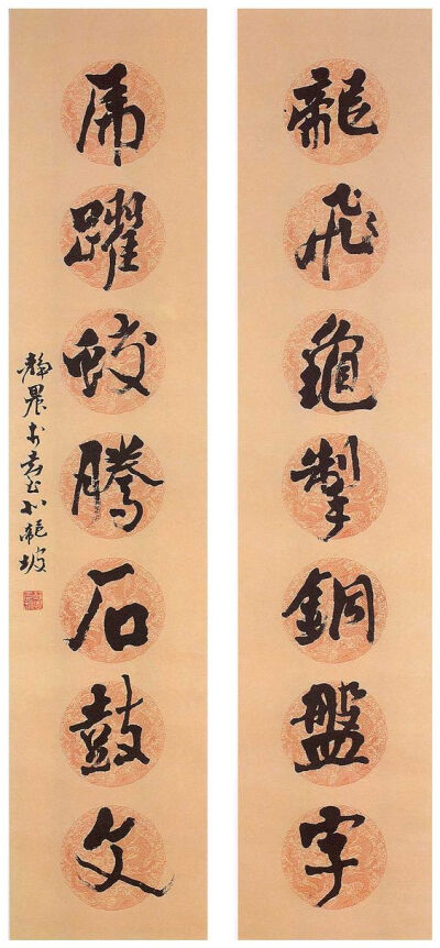 Tai Jingnong (1902-1990) Calligraphy in RUNNING Script. Ink on paper, mounted. 臺靜農 (1902-1990) 行書對聯。 水墨紙本. 鏡心。 1355×30.5 cm. 釋文：龍飛龜掣銅盤字 虎躍蛟龍石鼓文?？钭R：靜農於台北龍坡。: