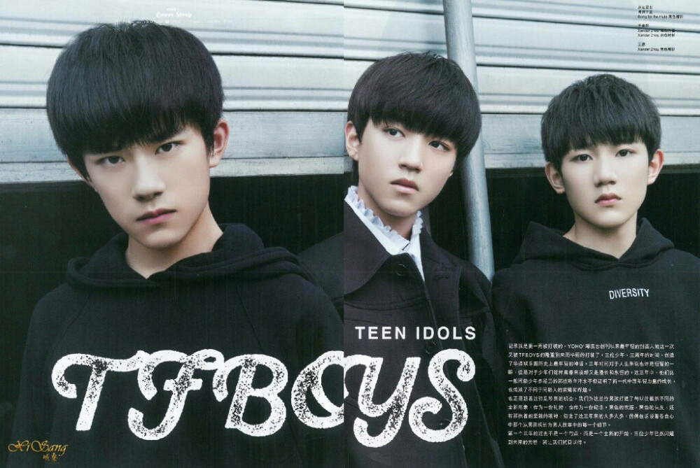 tfboys YOHO潮流志杂志内页高扫