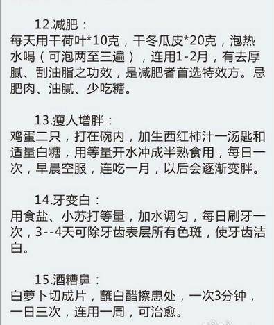 【美容篇 ·再懒的女人都能用】黄褐斑、雀斑啊、粉刺等等，都有对策啦~ #懒美人日志#@懒美人日志