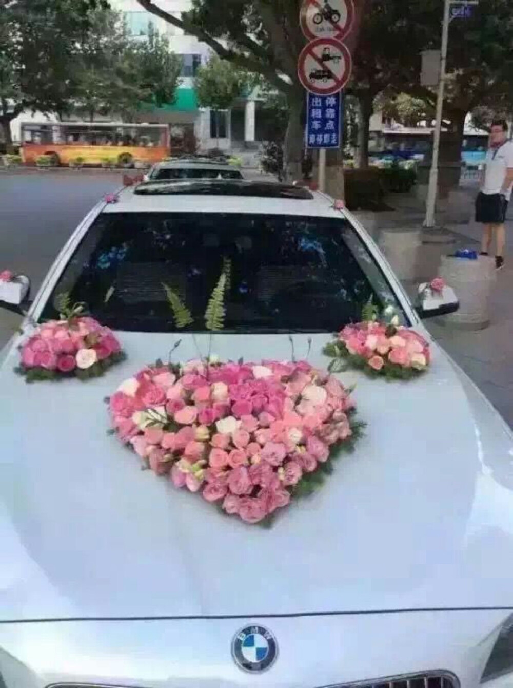 花车