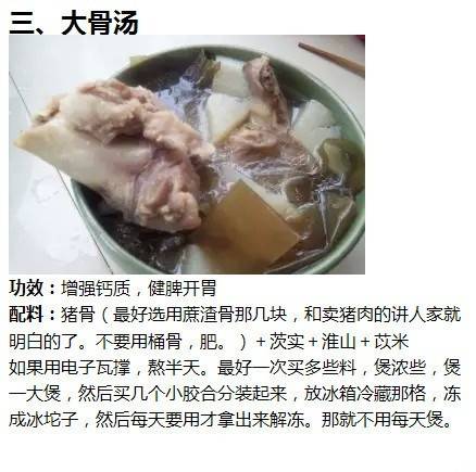 10种好汤给孩子长个子补营养@美食为王