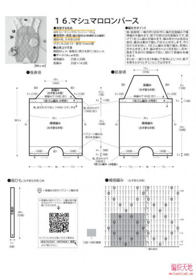 儿童连衣裤