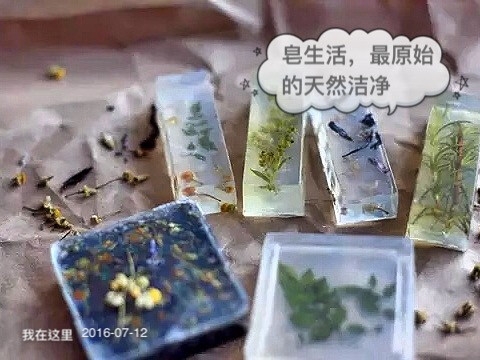 皂生活——手工皂diy，品种很多卡通的，鲜花精油的，中药的，炫彩的，动漫的，香薰的，除了样式好看之外，功能也是棒棒的！
皂生活——手工皂diy也不是只有一种制作方法，10多种不一样的制作方法，几十种的功能添加，满足小孩子制作创意的趣味性和满足年轻人美白保湿祛痘的功能性都可以有哦！皂生活的创始人是从大学毕业开始做，到现在已经10多年时间了
皂生活——手工皂diy创始人叫贺迅，也是一个女大学生，凭着独到的眼光和对创意市场的敏锐度，从一个小小店，做到了现在100多家的DIY连锁店！这个也是我很佩服的，我也是大学毕业不久，我也想有自己的事业！
皂生活——手工皂diy的微信是：candlediy 