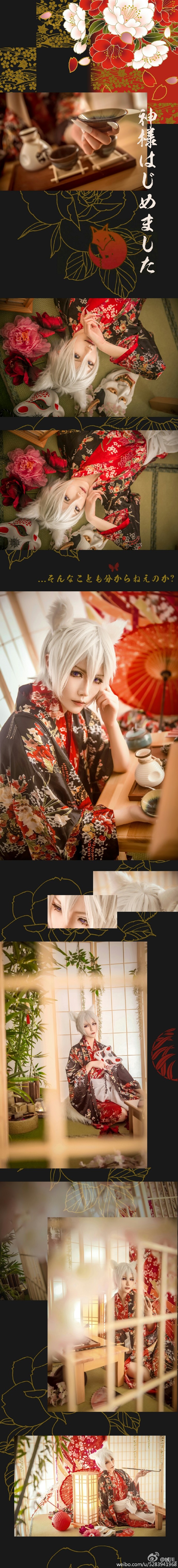 #COS正片##元气少女缘结神# --俺にはお前は必要だ.そんなことも分からねえのか? 巴卫:原po. PHX:@紫芷的围脖 后期:@乐観月丶 协力:@Yukina_纭夜 终于出男神了好激动!!♡_(:з」∠)_半次元大图:O网页链接