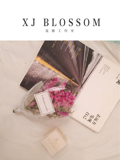  微信：xj_blossom
幸福不是時(shí)時(shí)都在等著妳 愛你的人也不會(huì)隨時(shí)出現(xiàn) 珍惜現(xiàn)在每個(gè)愛你的人
生日 情人節(jié) 朋友家作客 每個(gè)想妳的日子
一張賀卡 寫上愛妳的細(xì)語 搭一束清新的小花束 …