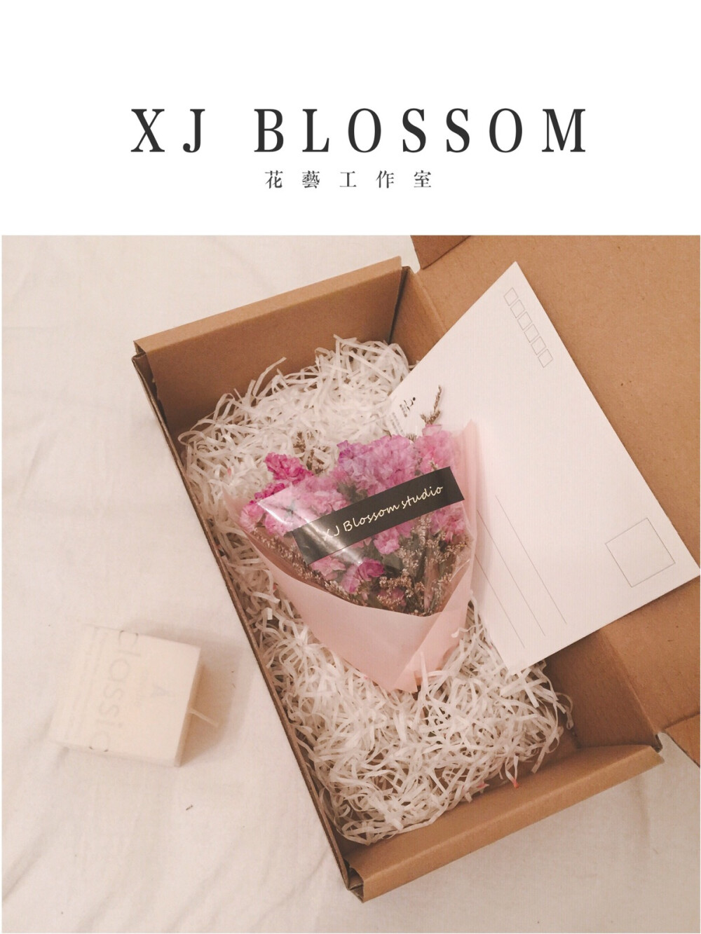  微信：xj_blossom
幸福不是時(shí)時(shí)都在等著妳 愛你的人也不會(huì)隨時(shí)出現(xiàn) 珍惜現(xiàn)在每個(gè)愛你的人
生日 情人節(jié) 朋友家作客 每個(gè)想妳的日子
一張賀卡 寫上愛妳的細(xì)語 搭一束清新的小花束 略帶點(diǎn)情調(diào) 略帶點(diǎn)小心思 女生愛的不就是這點(diǎn)小浪漫嗎