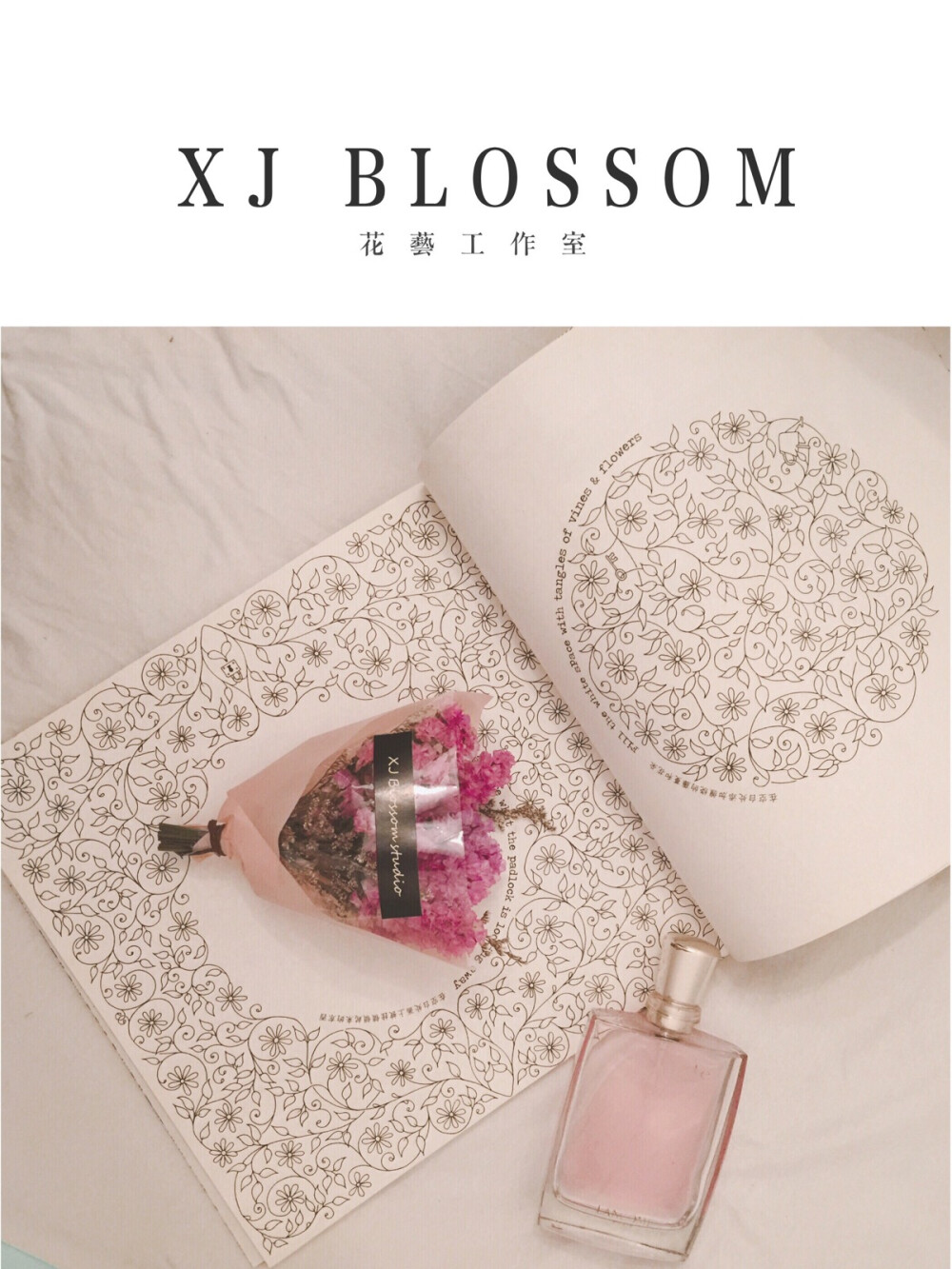  微信：xj_blossom
幸福不是時時都在等著妳 愛你的人也不會隨時出現(xiàn) 珍惜現(xiàn)在每個愛你的人
生日 情人節(jié) 朋友家作客 每個想妳的日子
一張賀卡 寫上愛妳的細語 搭一束清新的小花束 略帶點情調(diào) 略帶點小心思 女生愛的不就是這點小浪漫嗎