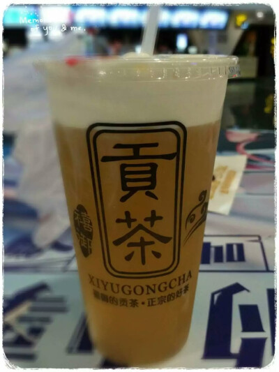 贡茶