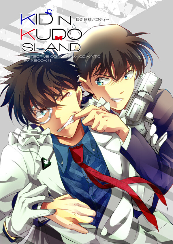 黑羽快斗工藤新一