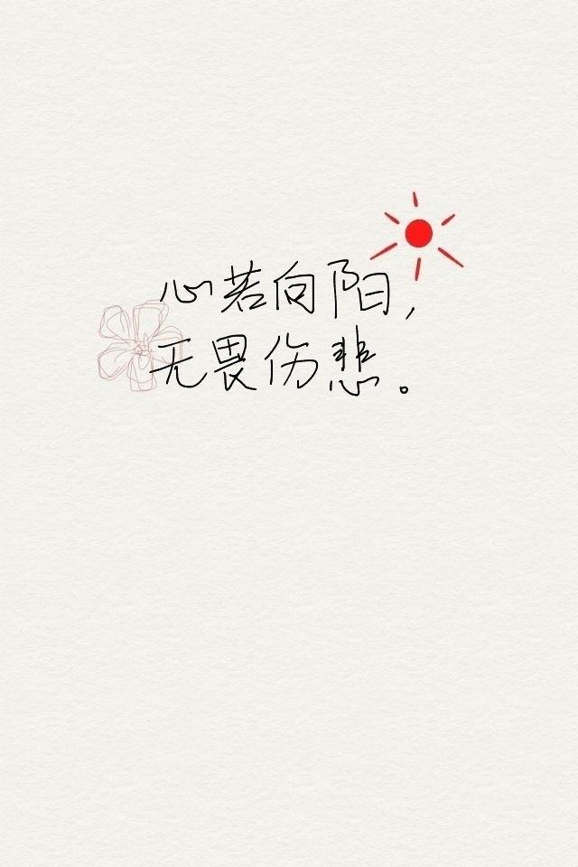 励志- 堆糖,美图壁纸兴趣社区