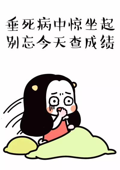 表情