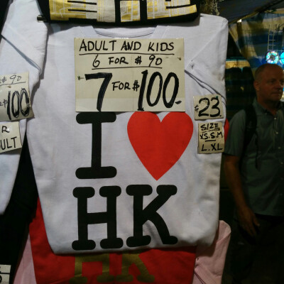 HK