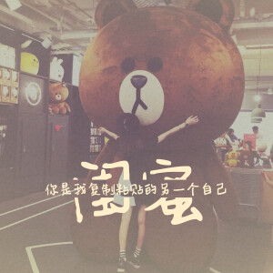 『二级』闺蜜四人  一声闺蜜大过天