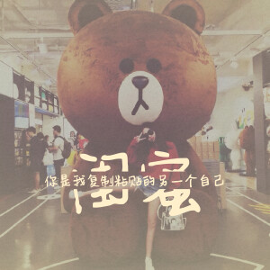 『二级』闺蜜四人  一声闺蜜大过天