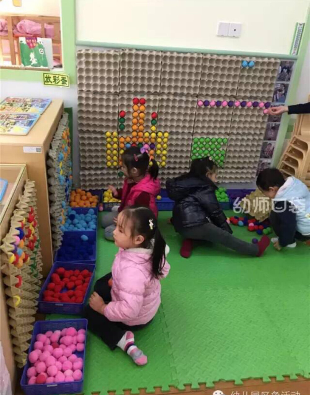 幼儿园