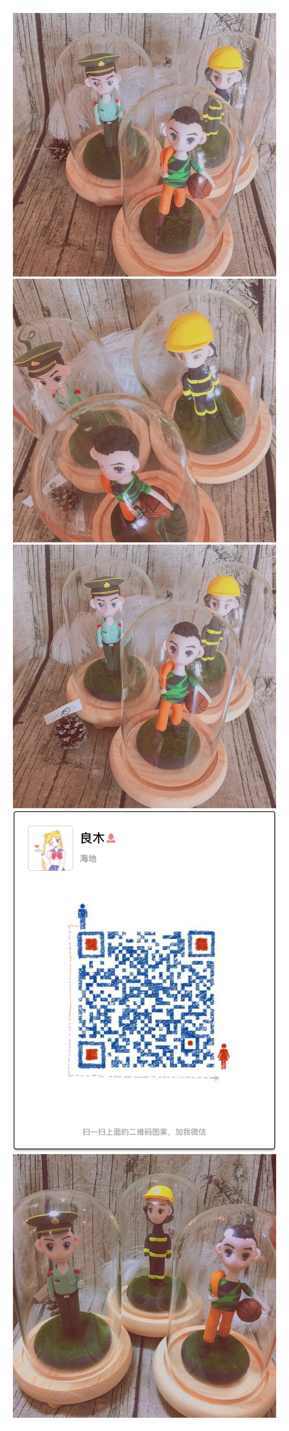 超轻粘土 手办 作品 礼物 送男友 送女友 真人Q版情侣套装✨生日礼物 创意礼物～