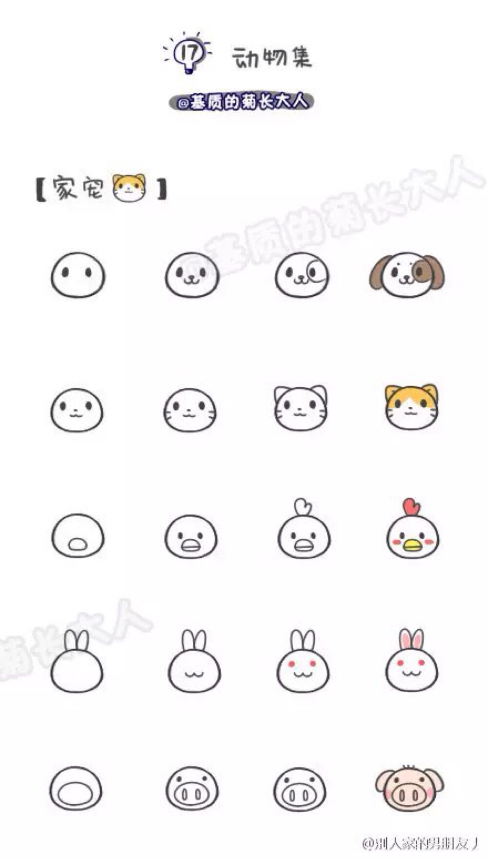 可耐