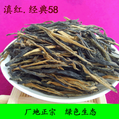 经典58 特级滇红茶 2016云南凤庆一芽一叶松针工夫红茶250g 包邮