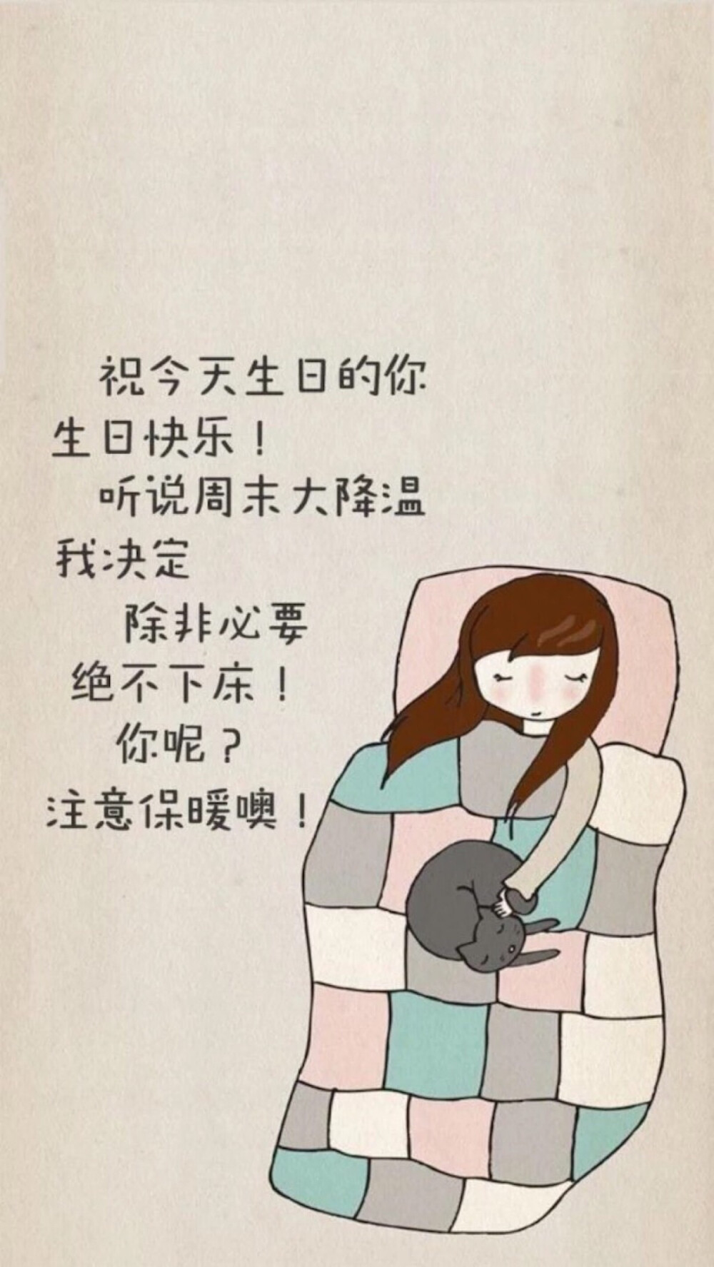 生日- 堆糖,美图壁纸兴趣社区