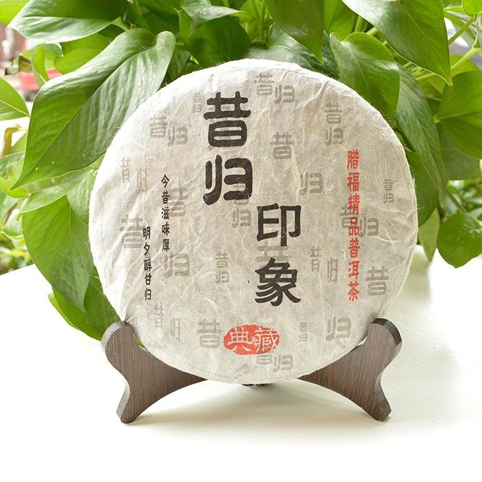 金茗天珠云南普洱茶 2009年典藏昔归印象 500年古树生茶357g饼茶