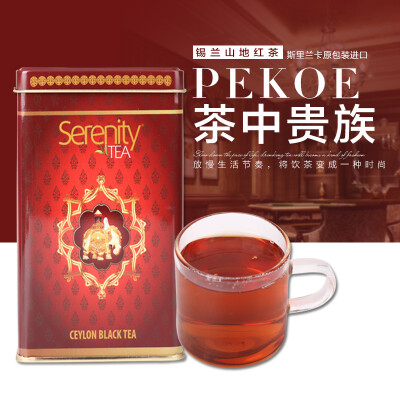 进口红茶纯天然罐装新款锡兰斯里兰卡原装正品功夫茶叶250g