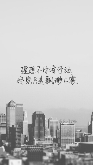 励志