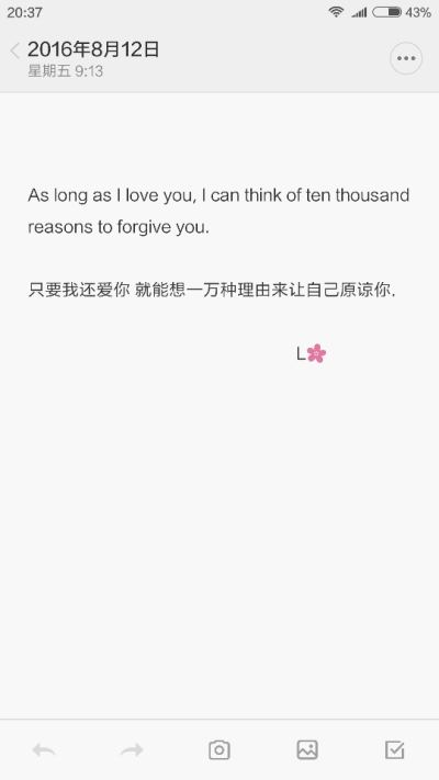 英文备忘录 As long as I love you, I can think of ten thousand reasons to forgive you.