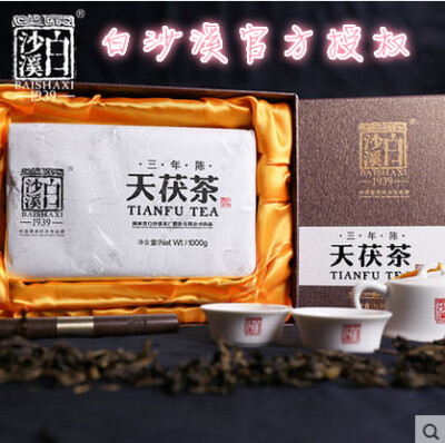 特价促销 湖南安化黑茶 白沙溪 三年陈天茯砖金花 纯手工包邮