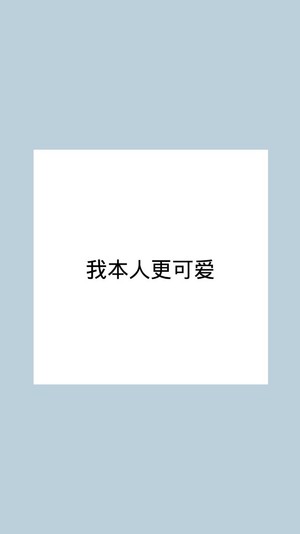 栗子SAMAの壁纸专辑 原创壁纸 插画壁纸 风景壁纸 文字壁纸 黑白壁纸 平铺壁纸 动漫壁纸 电影壁纸 人物壁纸 萌物壁纸 键盘壁纸 