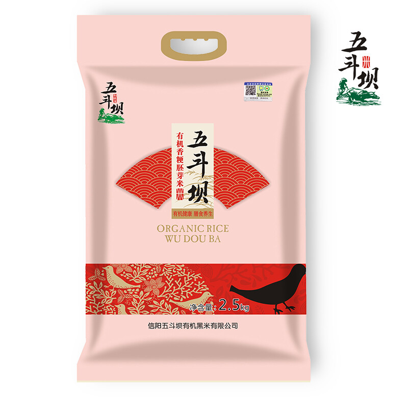 五斗坝有机香粳胚芽米2.5kg 2015新米粥米宝宝辅食有机大米包邮