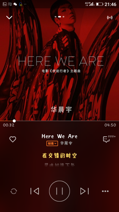 #强推音乐#华晨宇-《here we are》.电影《使徒行者》原声带，剧情和bgm双重好评！卧底究竟是种什么样的存在？介于黑白，天堂地狱一念之间，永远背光的灰色。