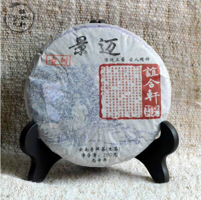 谊合轩 普洱茶 2016年 景迈古树 单株 200克 生茶 puer