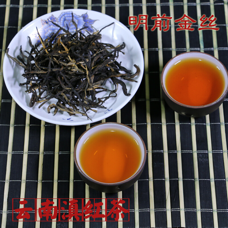 云南特级熟茶功夫茶普洱高山大叶滇红暖胃茶100克散装明前金丝A+