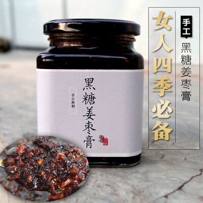 纯手工黑糖怀姜糖膏红糖姜茶红枣姜母茶驱寒暖宫缓痛经500g老姜汤